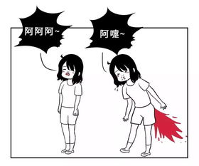 月经血块的形成：一个令人困惑的问题
