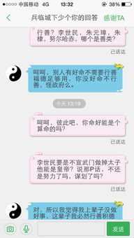 算命说财运平平，财运平平的人该如何改变现状呢？