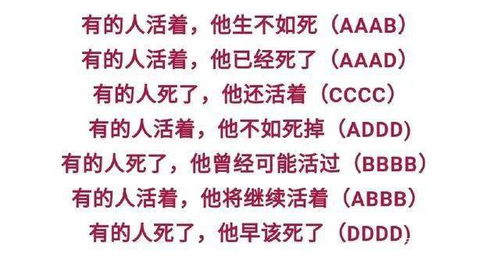 万姓的历史渊源（跟起名有啥关系？）