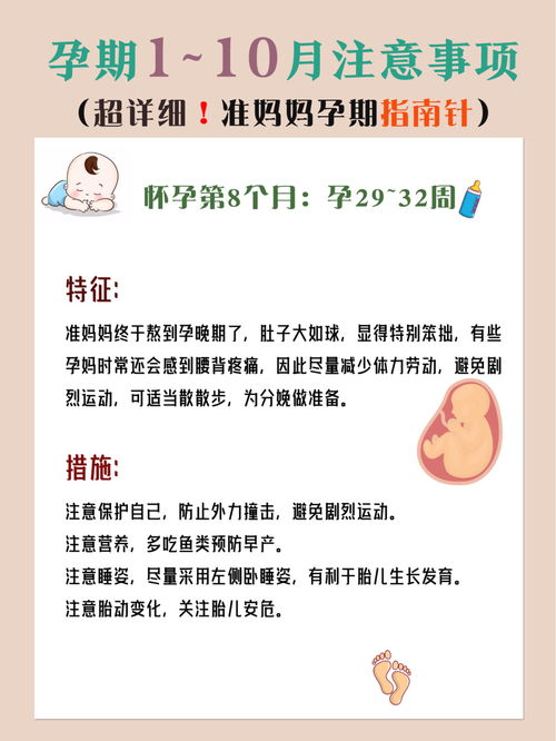 1. 先把身体健康状况问题摆平摆平！
