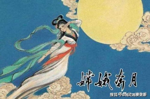 中秋节传说中民间流传的神话故事演变至今的过程是怎样的？——基于国学视角的深度考辨与民俗学分析