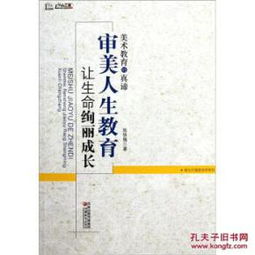 身命关系对寿命的潜在影响