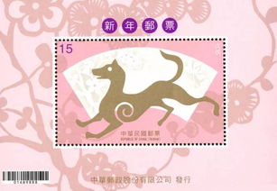 二、生肖、干支及星座归属的综合性阐释