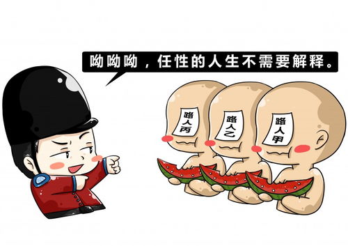 女命中带有“ 童 子”特征的表现形式