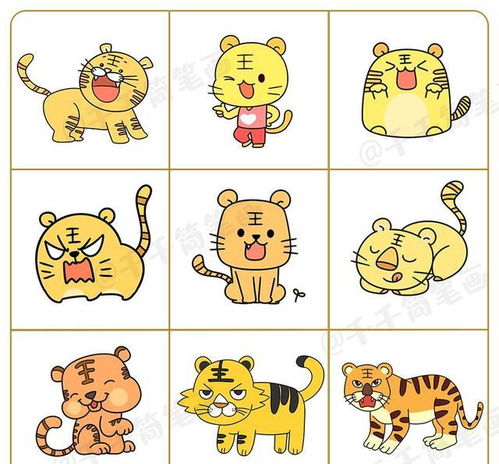 哪个生肖的动物会自相惊扰，其含义是什么？