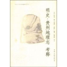 （一）永乐时期的大运筹划：北京城建与会通河开凿