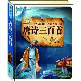 1. 象征性解读：《唐诗》中的去世意象