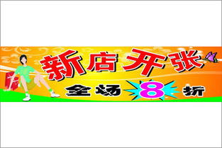 请问如何查询商铺二月份开市和门面开张的最佳吉日？