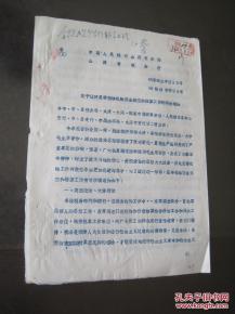 ：夏季粮油保鲜挑战与“米袋子”责任的深远意义