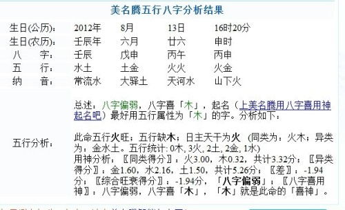 贺姓男孩名字推荐