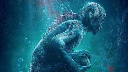 水怪传说与实证调查
