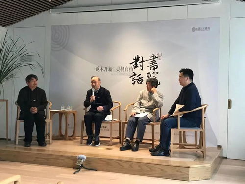生肖文化底蕴象征意义与历史持续发展演变考察