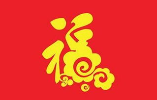 生肖命理与运势流转的深度解析