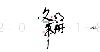 怀姓女孩起名：传承文化，展现独特之美