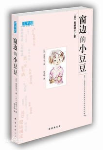 一、 叙事结构与人物塑造