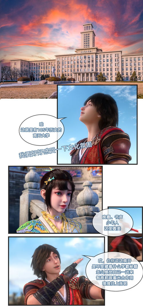 “风”属木：生发与通达的象征