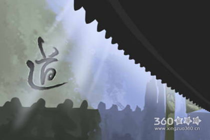 雪夜灯光下八字命例与八宅风水书籍，如何结合分析提升家居风水布局？