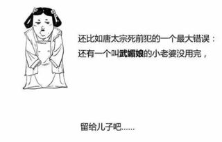 六、 内丹术对我国传统方式文化底蕴的较深远关系