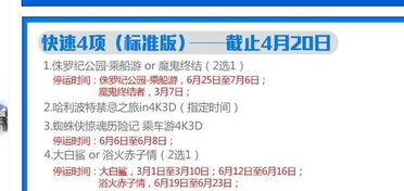抢票技巧较大全：从闹钟到脚本， 一网打尽全部优惠