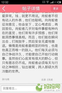 为什么我说要避开语言模式化？主要原因是世界本就是混沌的！