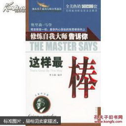 绪论与个体实践叙事的重构