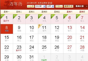 1974年出生的男孩，哪个月份的吉日最适合出生？