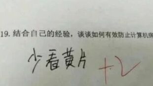 ：朝三暮四之象征意蕴与数字谜题的更多维阐释