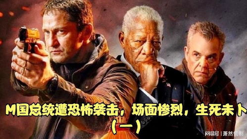 序言：天机玄微， 宿命轮回