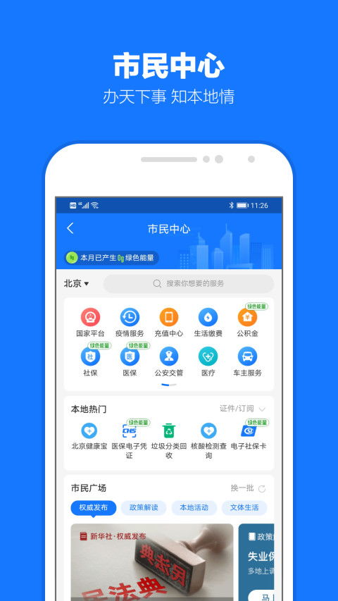 隐藏版推荐：那些被足迹地图埋藏的小众景点