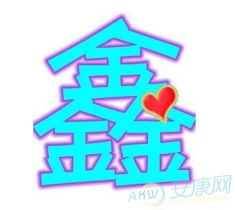 泽字取名寓意是否代表恩泽深厚、福泽绵长？