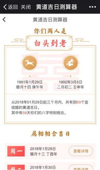 一、 尊重传统习俗：从历史脉络到现代实践的连续性