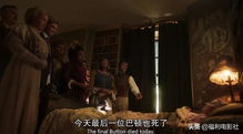 老屋的历史背景及其影响