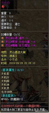 业力劫难的威力与因果循环