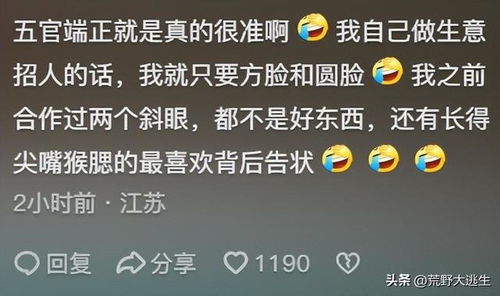 三、谈情的真谛：寻找厚道且真心相待之人