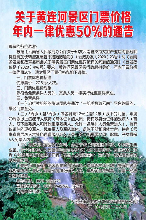 真实实案例：2025年五一优惠的实战效果