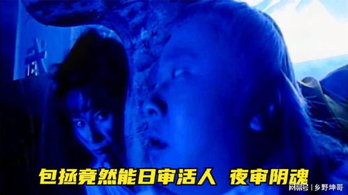 1.1. 灵体现象的认知与探讨