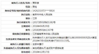 一、 跨省家族行程与社会周边环境文化底蕴映射