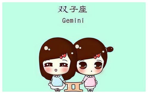 哪些星座的人特别健谈，相处起来让人感觉不尴尬？