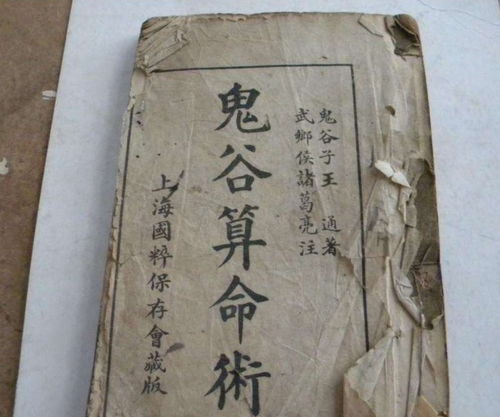 吴字拆开取名，如何结合五行八字起一个好名字？