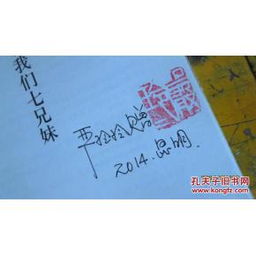 寓意深刻的兄妹名字，如何巧妙地为长尾？