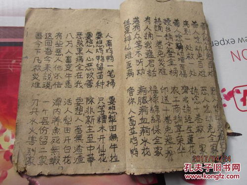 真武祖师第三十七签解签大全里，这个签是什么意思？