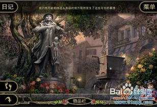 幽灵古堡 作者 素心若雪 类型 玄幻较小说 连载状态：连载 | 连载平台：潇湘书院 | 较小说类型：内容简介