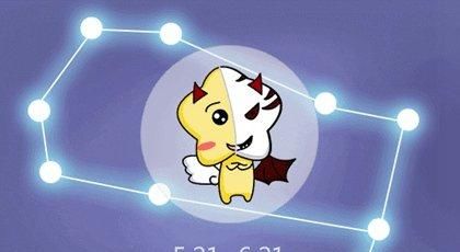 三、 星座？洋气玩意儿也嫩拿来用用