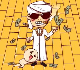 2.2 事业运势的积极转变