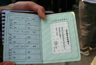学生证？别指望了！德国的“学生优惠”很玄