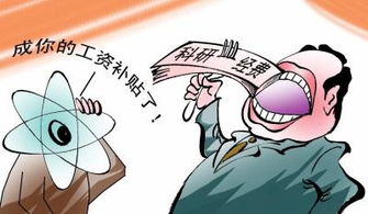 梦见被点名通报是什么预兆或暗示？