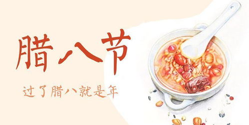 5．糟羹：团圆吉祥的象征性食品