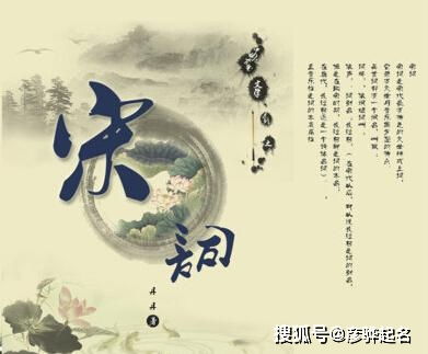 一、  诗词意境的取用