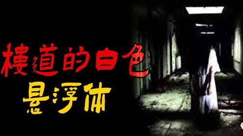 三、  行业潜规则与资本积累的灰色地带