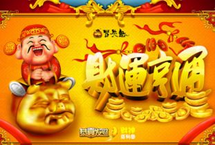 3．属兔者：上半年稳步， 下半年升势